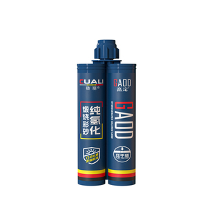 砖丽高定纯氢化环氧彩砂美缝剂瓷砖地砖专用耐黄变家用防水填缝剂