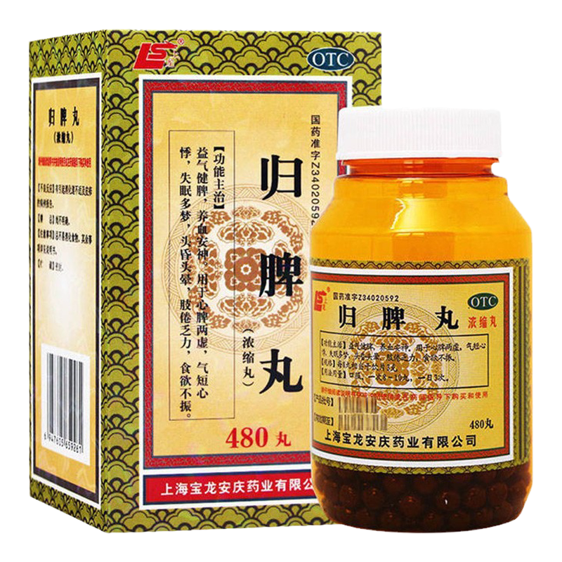 [上龙]归脾丸480丸*1瓶/盒