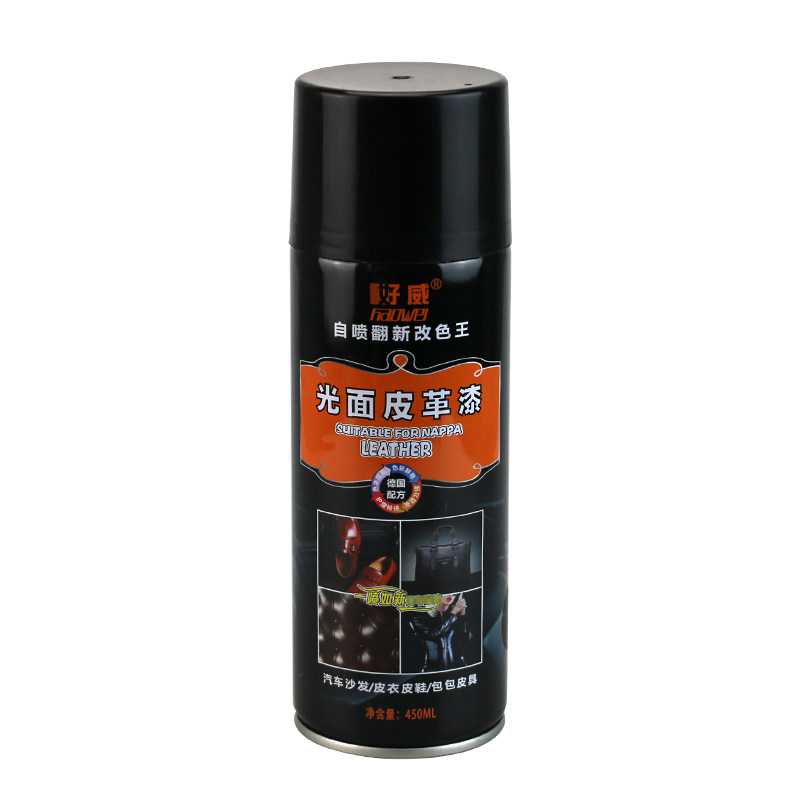 皮具改色翻新好威自喷漆源头厂家