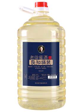 贵州酒白酒桶装10斤散酒