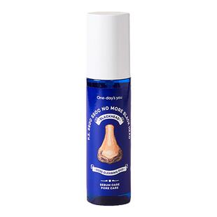 韩国直邮onedaysyou欧优黑头水导出液神器粉刺收缩毛孔去闭口棉片