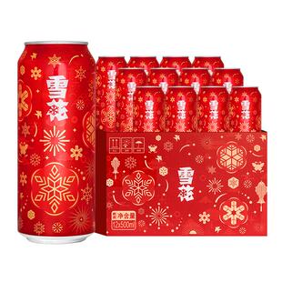雪花啤酒经典喜庆红罐8度500ML*12罐拉格啤酒整箱节庆罐礼盒