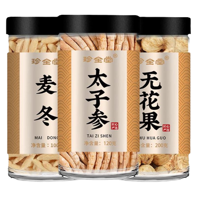 太子参麦冬儿童成长汤