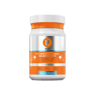 普安特后生元双色双效猫咪化毛球片猫草片温和排毛化毛养护肠道