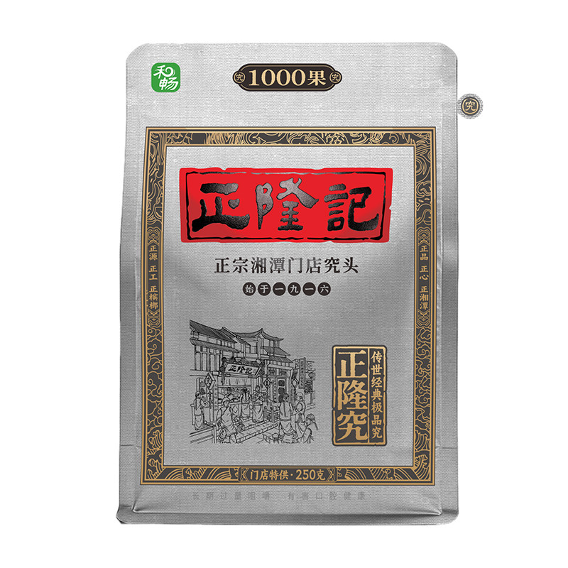 正隆记槟榔正隆究裸包门店究头