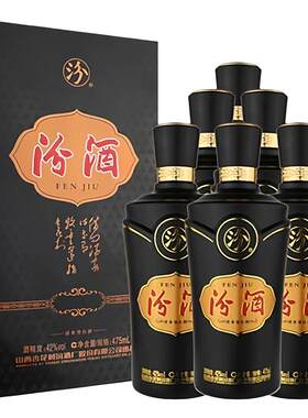 42度金贵汾酒475ml*6瓶