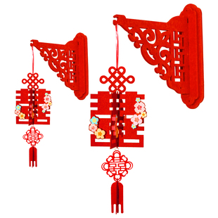 婚礼装饰喜庆用品拉花灯笼婚房布置结婚挂件大门挂饰门楣喜字套餐