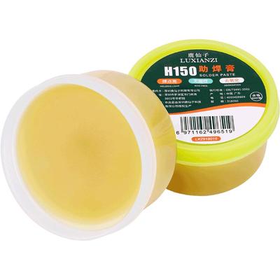 鹿仙子免洗手机维修助焊膏焊接膏