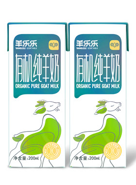 新日期有机羊奶鲜奶出口品质