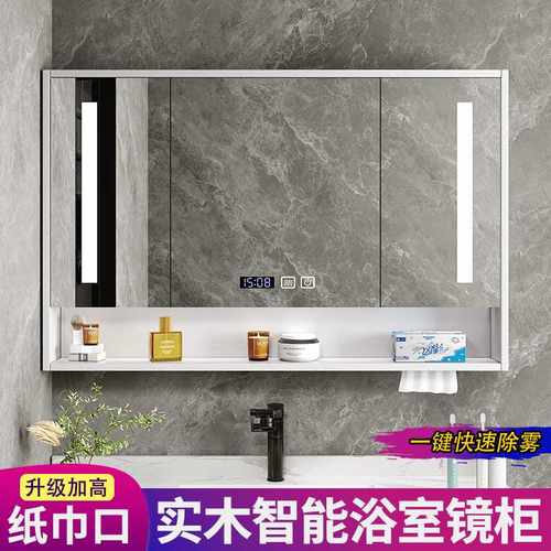 实木浴室智能镜柜单独挂墙式卫生间带灯梳妆镜子白色简约除雾镜箱