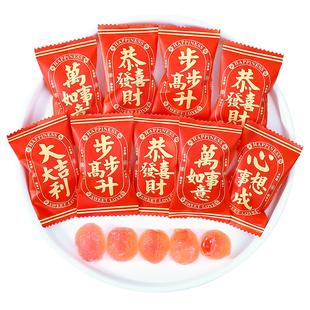 恭喜发财乔迁之喜软糖进宅开业大吉散装批发零食糖果结婚喜糖混合