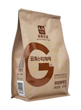 咖啡豆云南农科院桂都小粒阿拉比卡意式新鲜烘焙手冲咖啡香浓丰富
