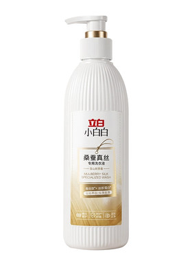 立白小白白真丝洗蚕丝衣物洗衣液