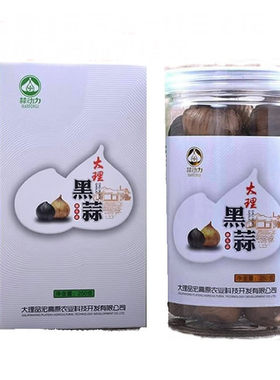 大理黑蒜独头黑蒜蒜动力实惠装