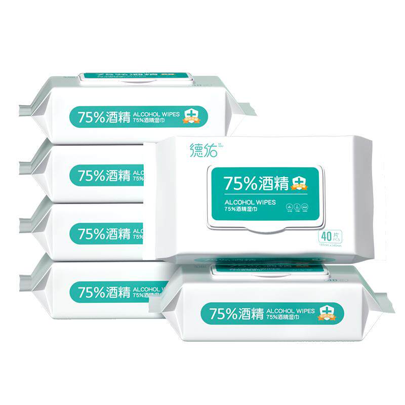 德佑75度酒精湿巾儿童专用杀菌湿纸巾消毒湿巾 大包家庭装40抽6包