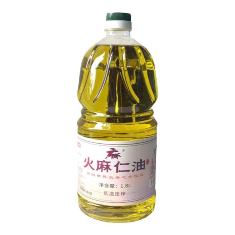 巴马常春藤纯火麻仁油官方正品火麻油火麻仁适合中老年人食用油