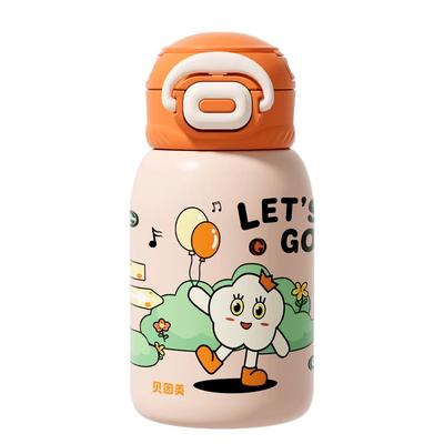 贝因美保温杯女生高颜值可爱学生大容量杯子便携水壶吸管儿童水杯
