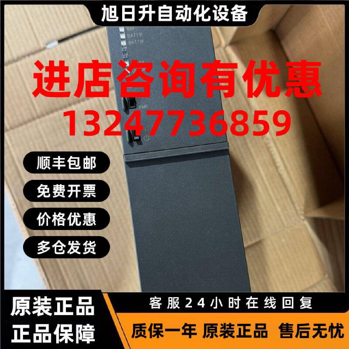 议价西门子电源模块6ES7407-0RA01-0AA0原装冗余
