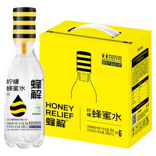 蜂解柠檬蜂蜜水分离式0脂健康饮料整箱360g*6瓶