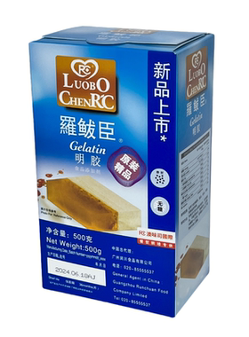 罗拔臣鱼胶粉丁吉利粉增稠剂明胶