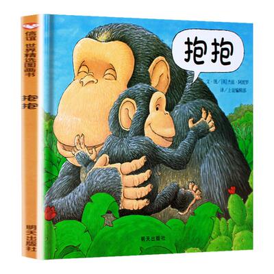 抱抱杰兹阿波罗少低幼儿亲子早教