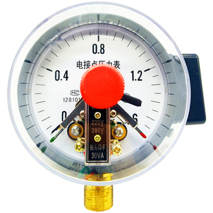 电接点真空表磁助式电接点压力表YXC100 220V380V 30VA0-1.6 1MPA