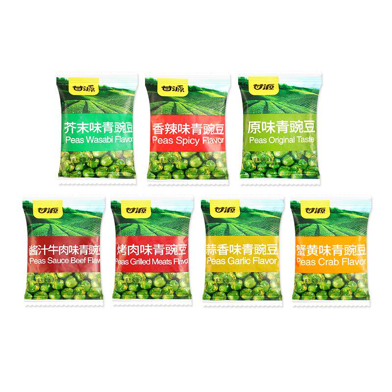甘源青豌豆500g蒜香芥末味小包装小吃零食正品蚕豆袋装原味坚果