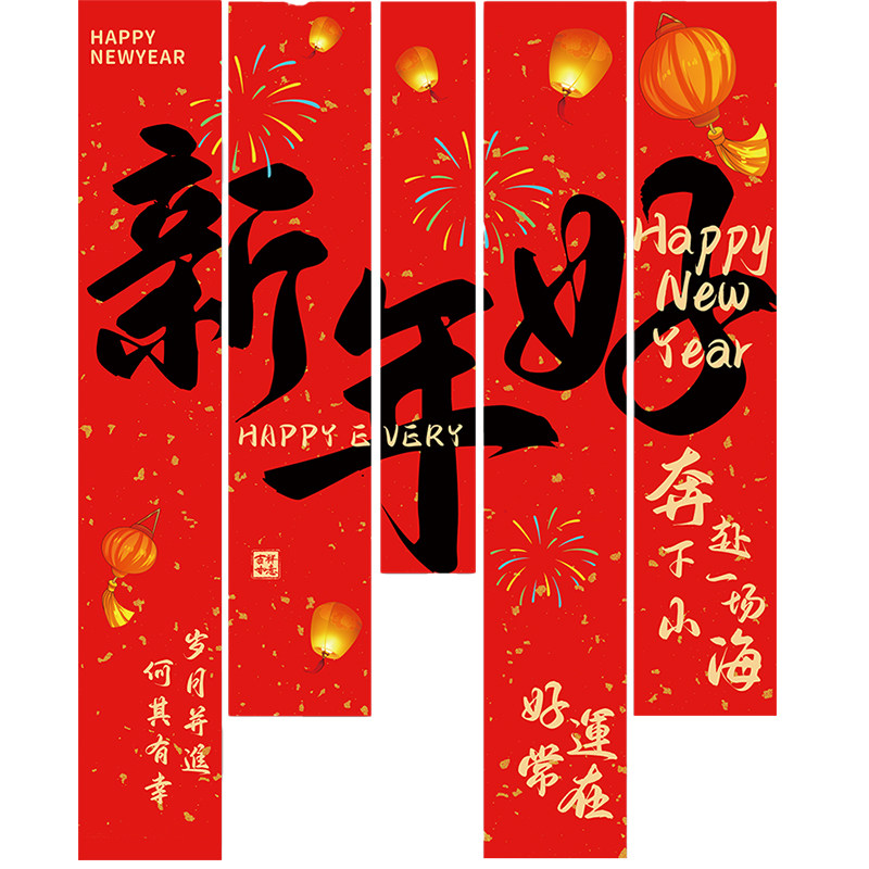 2026马年新年元宵装饰品横幅条幅橱窗挂布背景墙氛围布置拍照道具