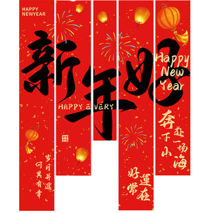 2026马年新年装饰品横幅条幅橱窗挂布商场背景墙氛围布置拍照道具