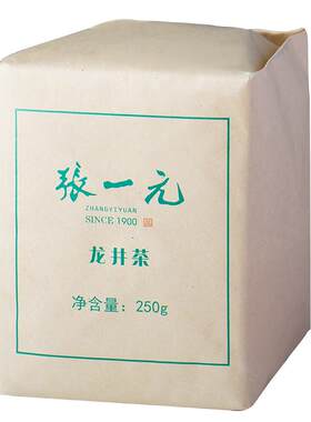 张一元茶叶2026明前茶新绿茶250g