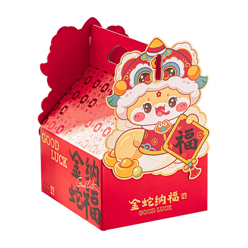 蛇年2025新年包装盒送礼年货