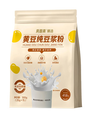 贝因美黄豆浆粉340g高蛋白无蔗糖独立小包装免煮速溶早代餐冲饮粉