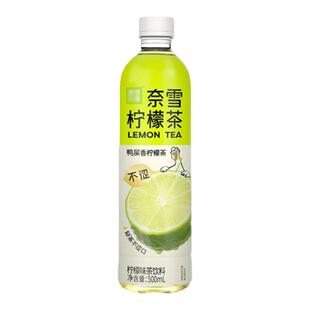 奈雪的茶鸭屎香柠檬茶饮料450ml*15瓶装整箱低糖果汁茶饮品包邮