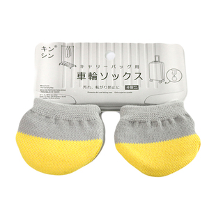 行李箱轮子保护套保护套行李箱轮子脚套万向行李箱轮子滚轮脚套