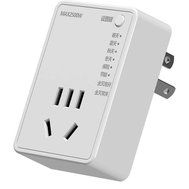 定时器自动断电插座220V