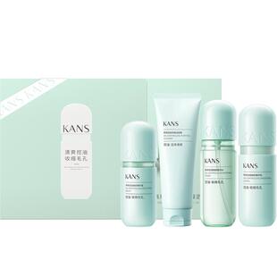 【下拉详情更优惠】韩束绿胶囊控油祛痘水乳套装紧致补水护肤品