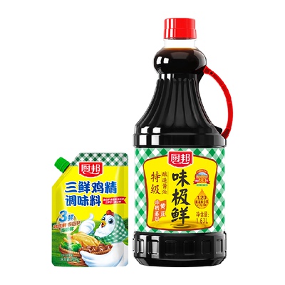 厨邦味极鲜酱油+三鲜鸡精