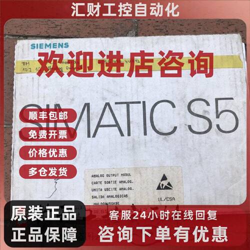 议价6ES5 470-4UA12 详情询问客服
