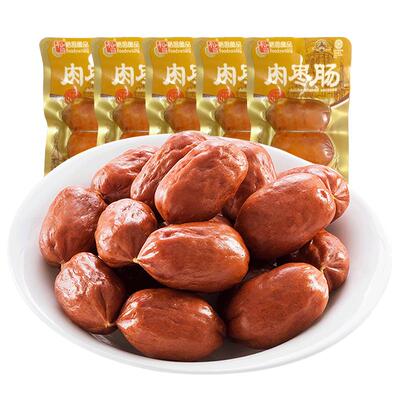 裕昌肉枣肠哈尔滨红肠零食香肠