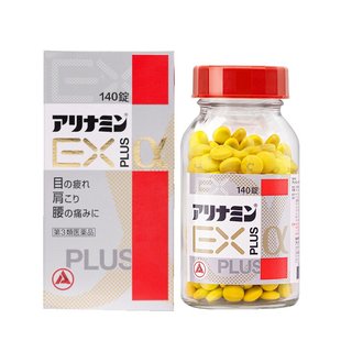 【自营】【元气丹】日本合利他命explusα140粒 vb专研成分抗疲劳