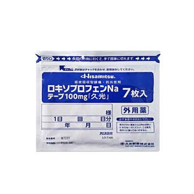 【6包】日本久九光膏贴膏药镇痛贴九光膏贴100mg撒隆巴斯久九光贴