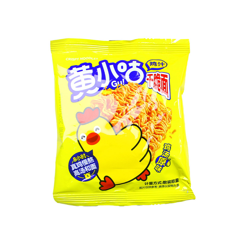 黄小咕干脆面鸡汁干吃火鸡面80后怀旧方便面小鸡蟹黄小包整箱零食