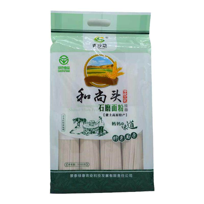 青沙地和尚头宽面条全麦家庭挂面