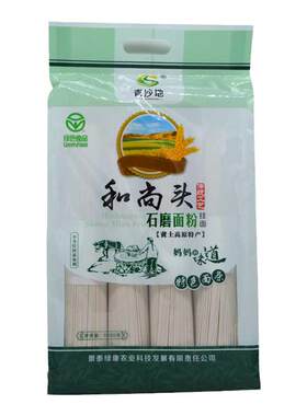 青沙地和尚头宽面条全麦家庭挂面