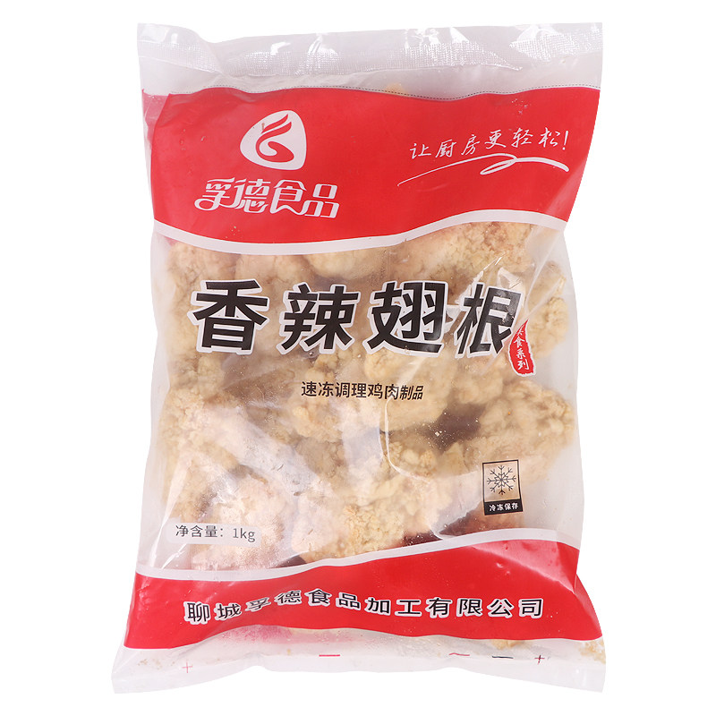 孚德香辣翅根10kg裹粉半成品翅根