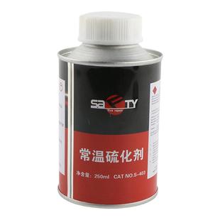 斯福特硫化剂补胎胶水常温冷补胶水胶片汽车真空胎内胎轮胎S-403