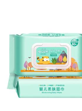 小浣熊婴儿湿巾纸手口屁新生