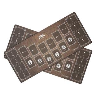 三国杀1V1对决专属牌垫 游戏专用 防水耐用 锁边加厚桌布不含卡牌