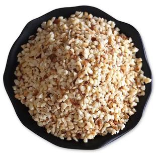 【新货】榛子碎500g进口烘烤熟榛子碎蛋糕冰淇淋甜品装饰用坚果碎