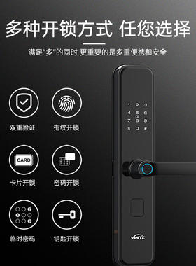 因特智能锁指纹锁家用防盗门锁通用型电子密码锁5538